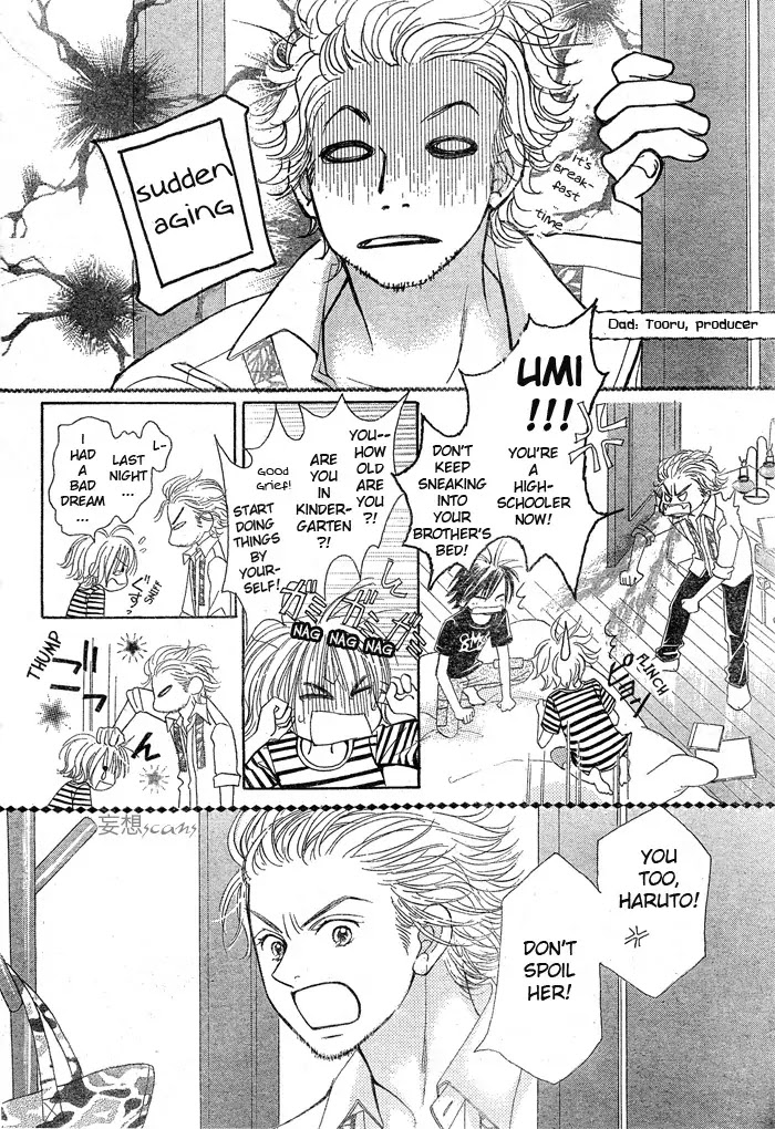 Junai Labyrinth Chapter 2 page 4 - Chapter 2 : 2