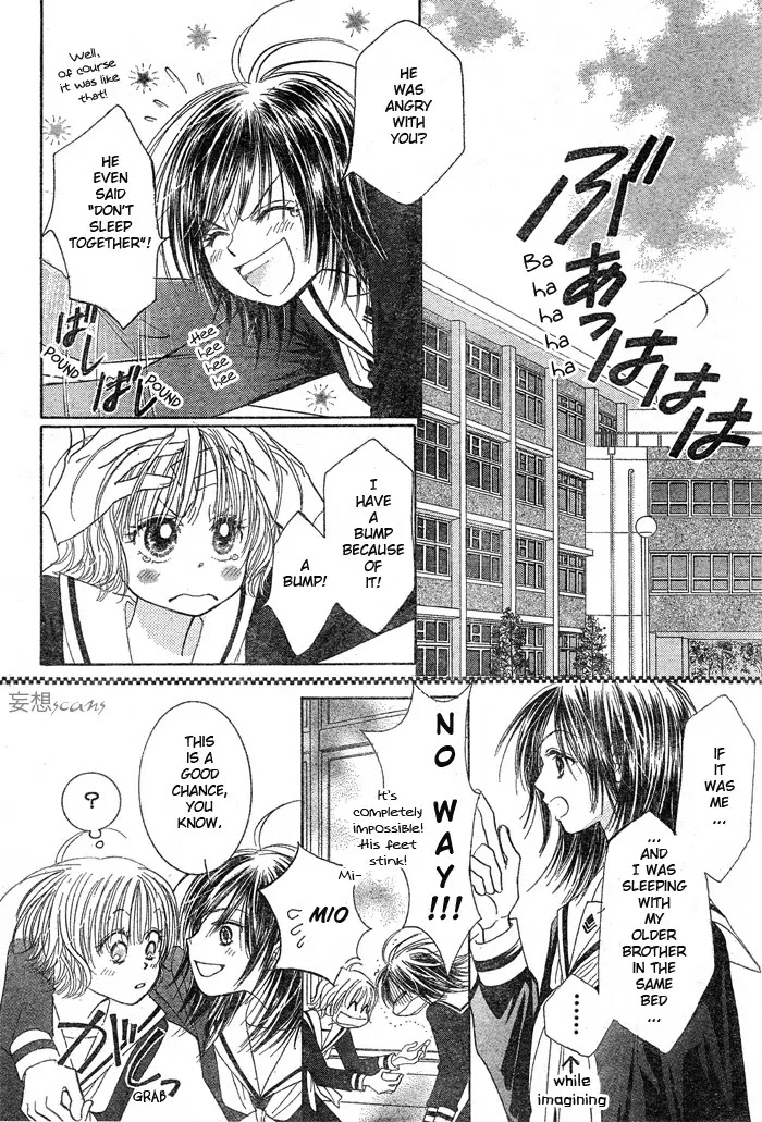 Junai Labyrinth Chapter 2 page 6 - Chapter 2 : 2