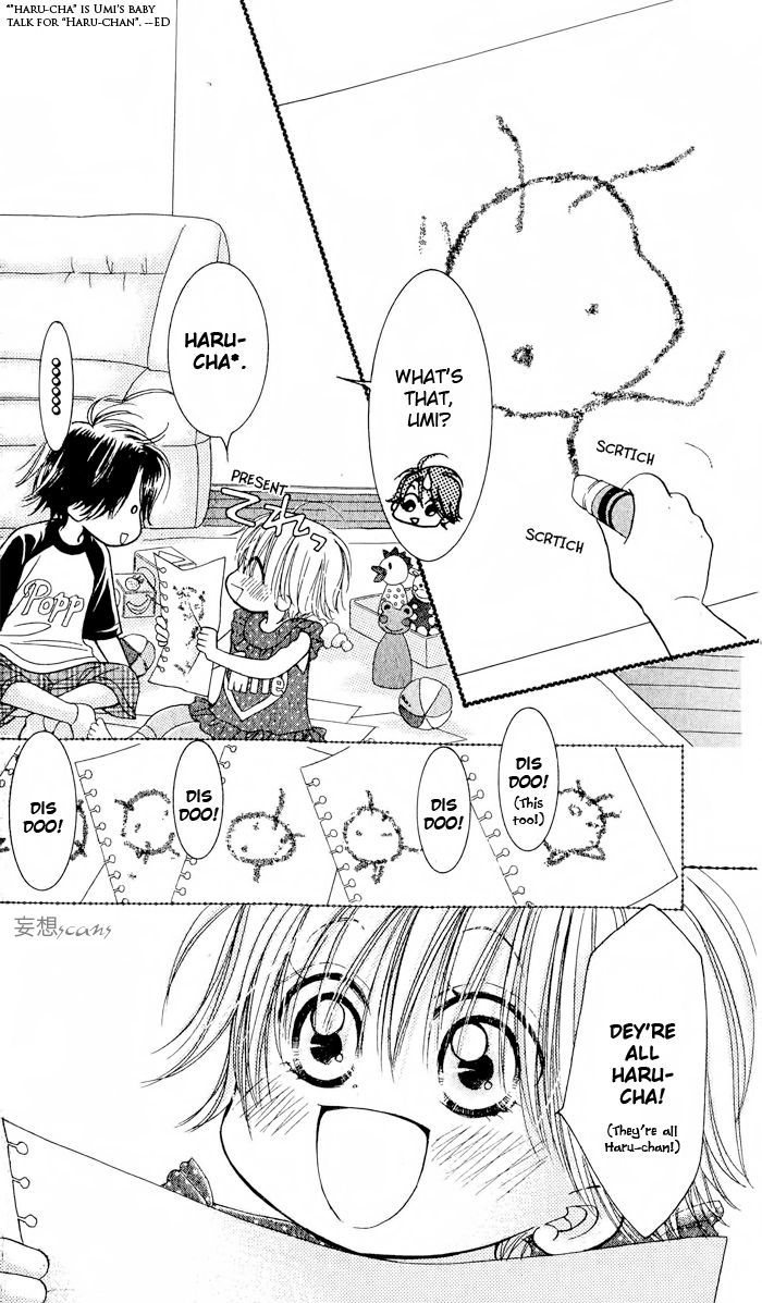 Junai Labyrinth Chapter 20 page 10 - Chapter 20