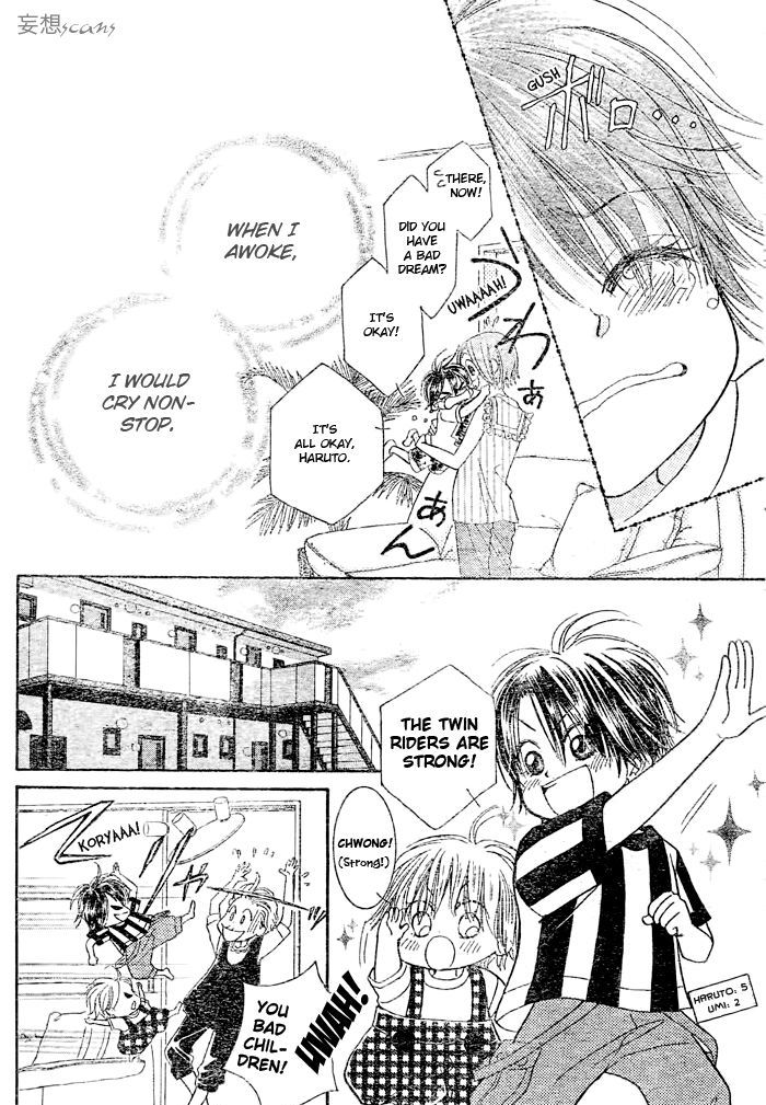 Junai Labyrinth Chapter 20 page 14 - Chapter 20