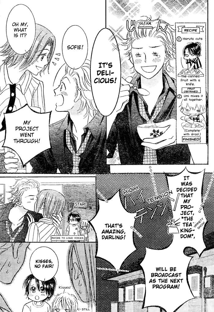 Junai Labyrinth Chapter 20 page 17 - Chapter 20