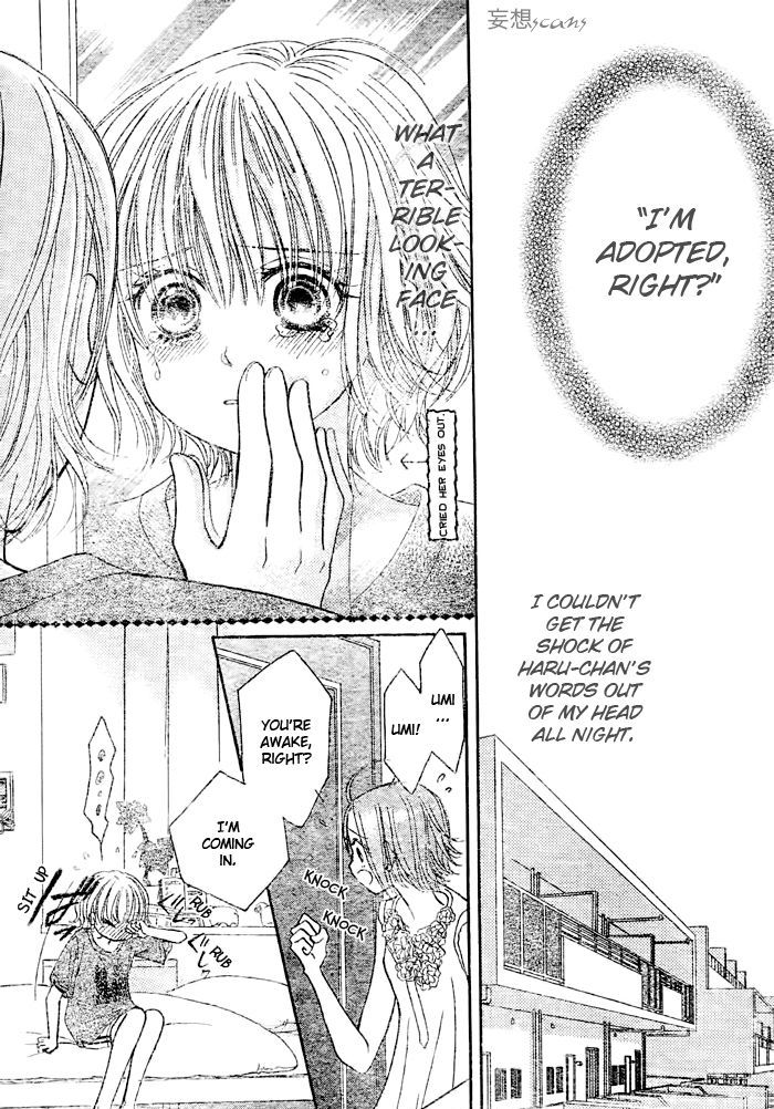 Junai Labyrinth Chapter 20 page 2 - Chapter 20