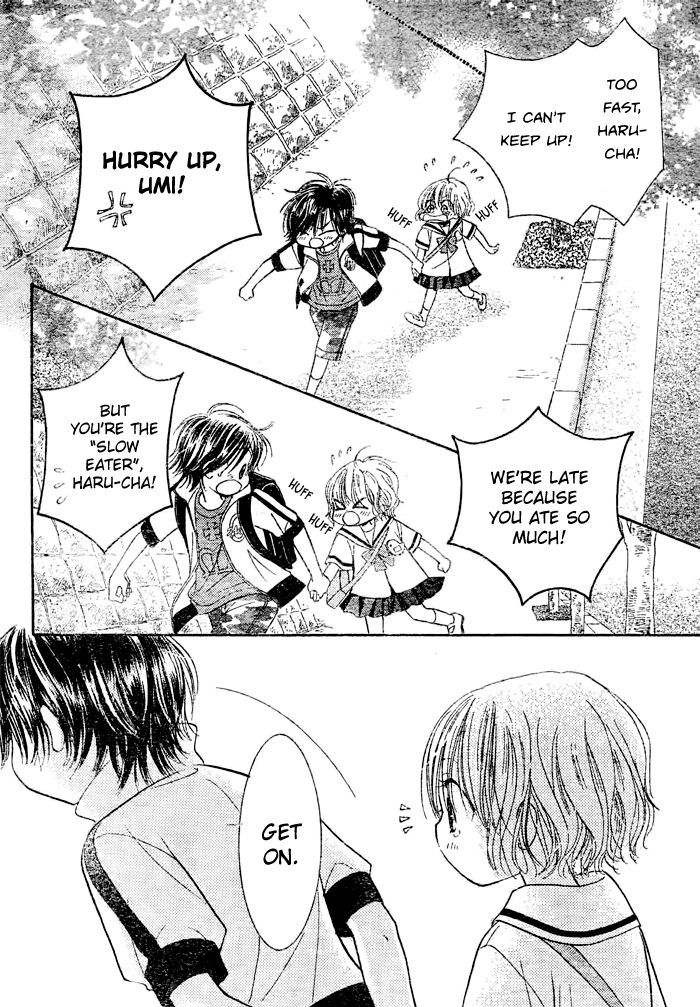 Junai Labyrinth Chapter 20 page 20 - Chapter 20