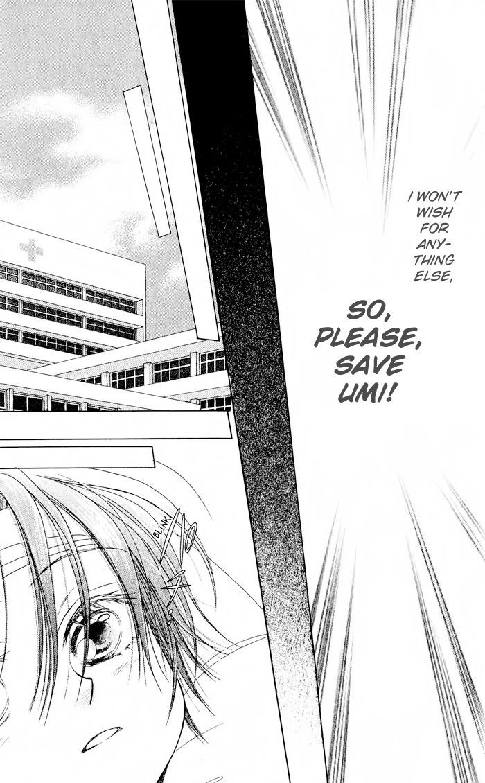 Junai Labyrinth Chapter 20 page 27 - Chapter 20