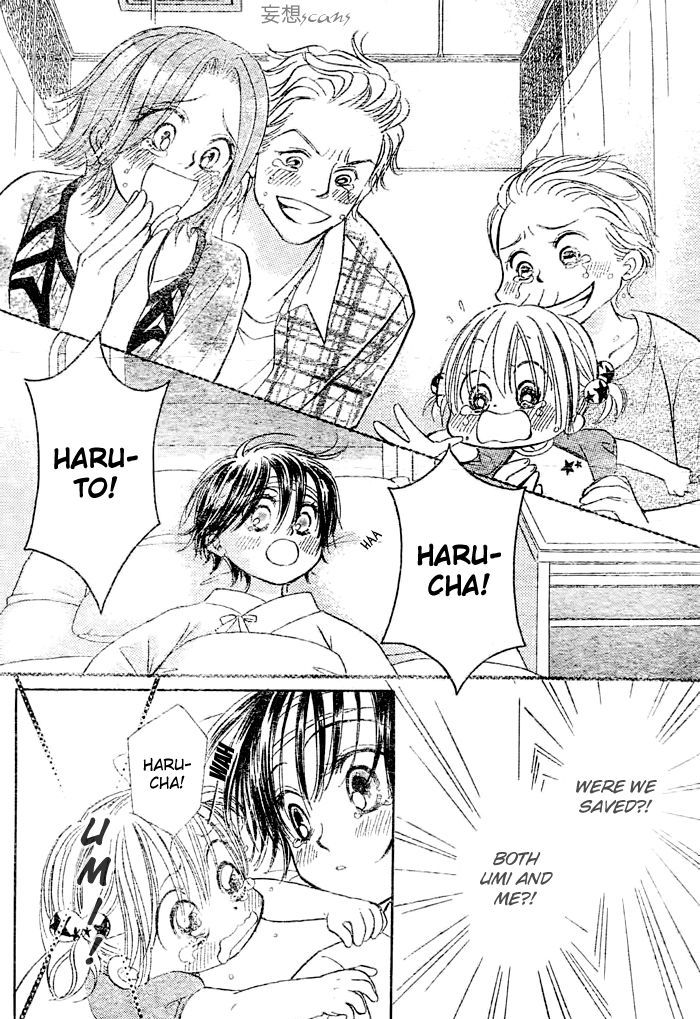 Junai Labyrinth Chapter 20 page 28 - Chapter 20