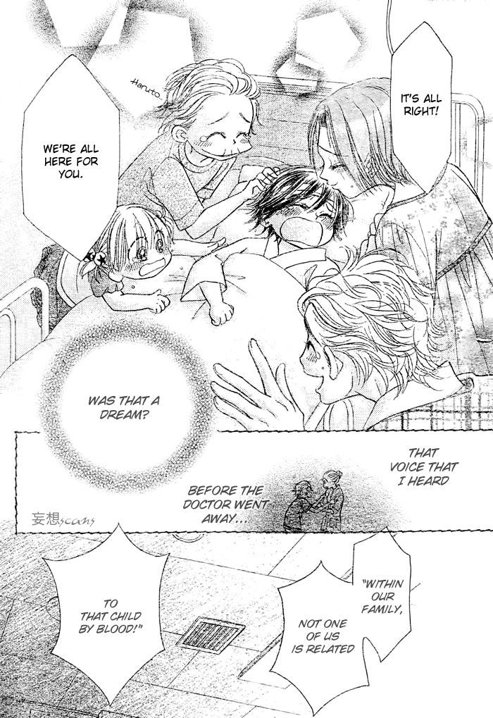 Junai Labyrinth Chapter 20 page 30 - Chapter 20
