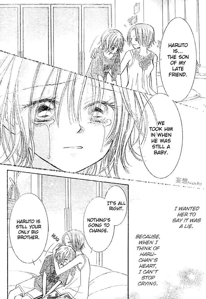 Junai Labyrinth Chapter 20 page 4 - Chapter 20