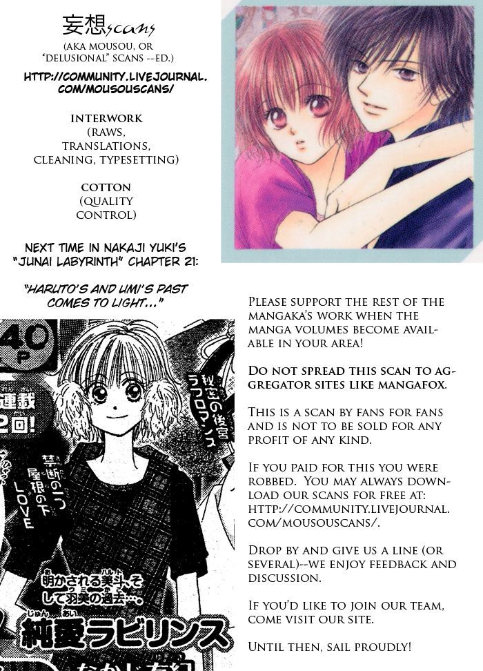 Junai Labyrinth Chapter 20 page 40 - Chapter 20