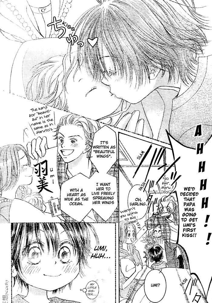 Junai Labyrinth Chapter 20 page 6 - Chapter 20