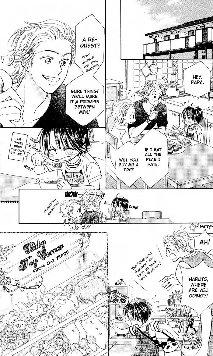 Junai Labyrinth Chapter 20 page 7 - Chapter 20