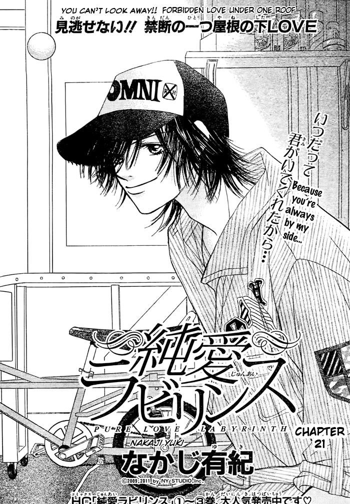 Junai Labyrinth Chapter 21 page 1 - Chapter 21