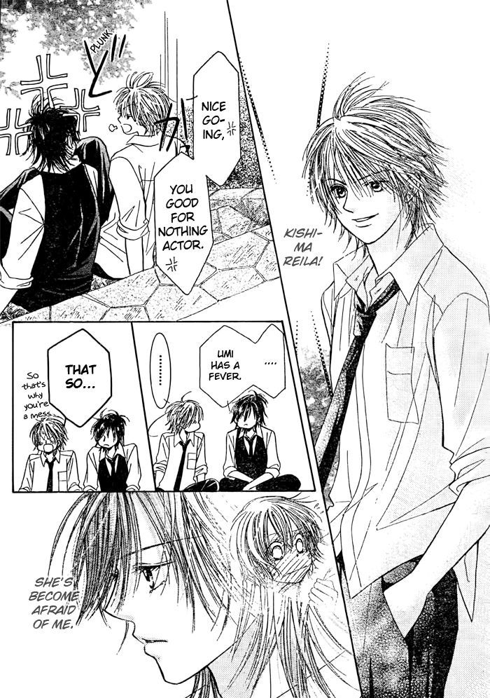 Junai Labyrinth Chapter 21 page 15 - Chapter 21