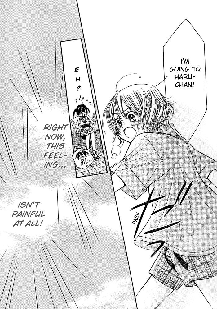 Junai Labyrinth Chapter 21 page 21 - Chapter 21