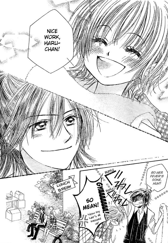 Junai Labyrinth Chapter 21 page 26 - Chapter 21