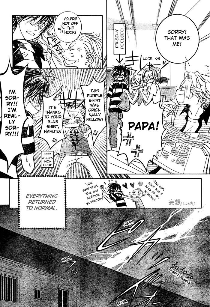 Junai Labyrinth Chapter 21 page 30 - Chapter 21