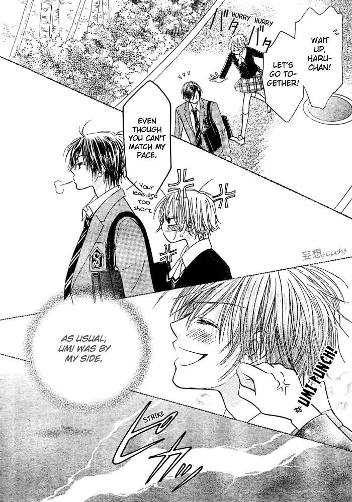 Junai Labyrinth Chapter 21 page 4 - Chapter 21