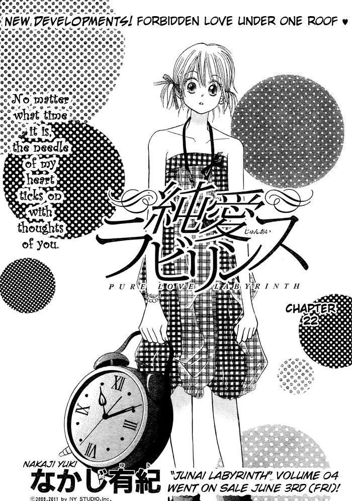 Junai Labyrinth Chapter 22 page 1 - Chapter 22