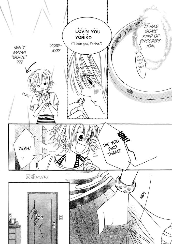 Junai Labyrinth Chapter 22 page 12 - Chapter 22