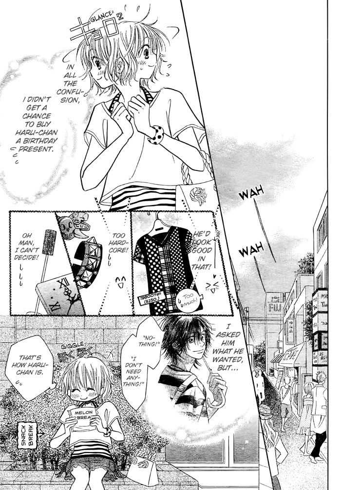 Junai Labyrinth Chapter 22 page 13 - Chapter 22