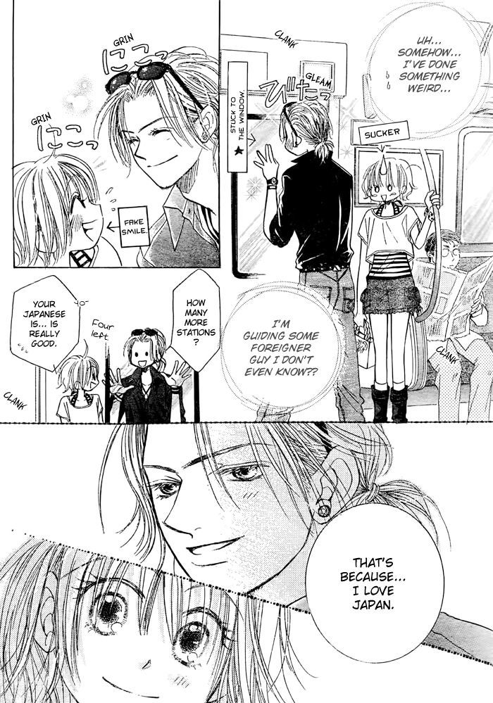 Junai Labyrinth Chapter 22 page 19 - Chapter 22