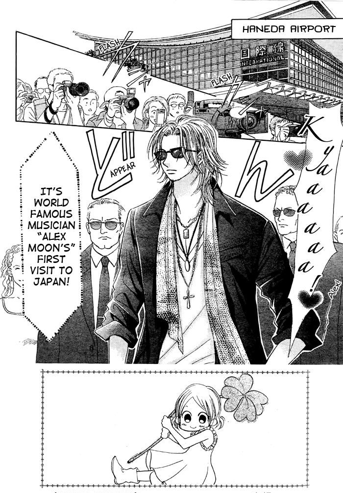 Junai Labyrinth Chapter 22 page 2 - Chapter 22