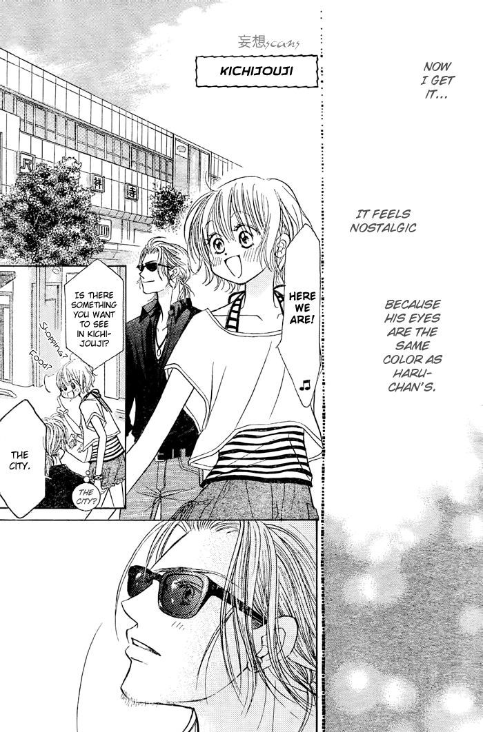 Junai Labyrinth Chapter 22 page 20 - Chapter 22