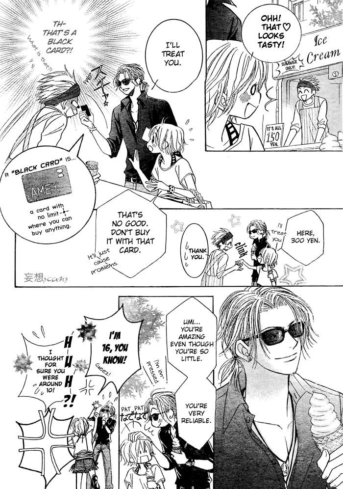 Junai Labyrinth Chapter 22 page 22 - Chapter 22