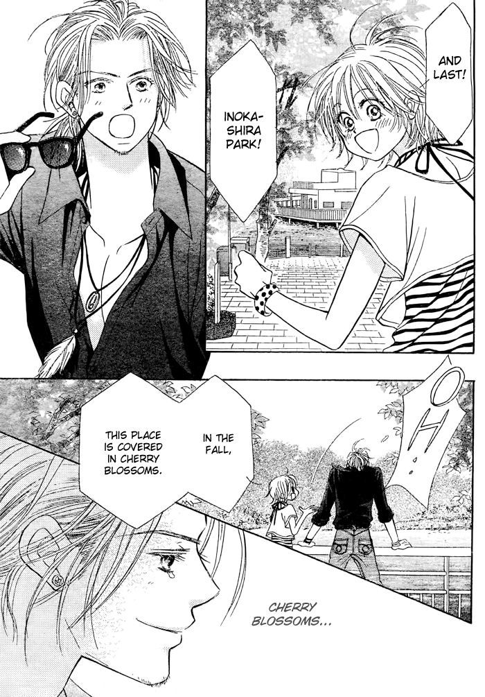 Junai Labyrinth Chapter 22 page 23 - Chapter 22