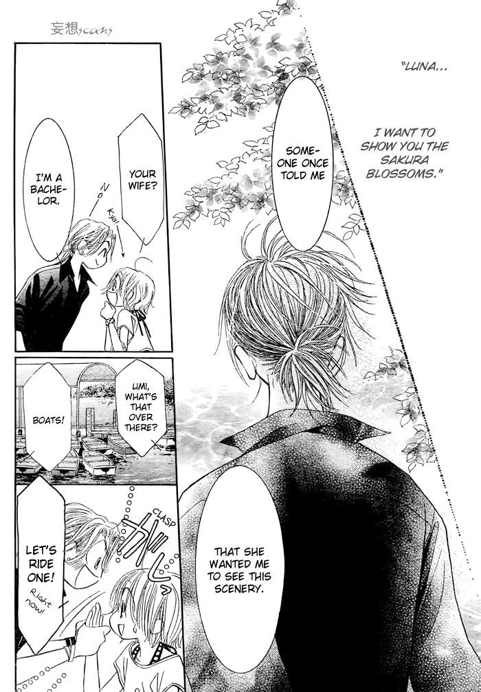 Junai Labyrinth Chapter 22 page 24 - Chapter 22