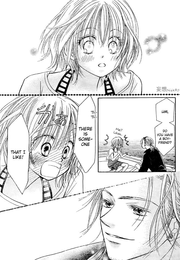 Junai Labyrinth Chapter 22 page 26 - Chapter 22