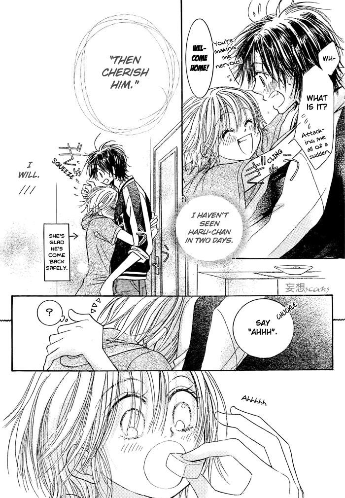 Junai Labyrinth Chapter 22 page 30 - Chapter 22
