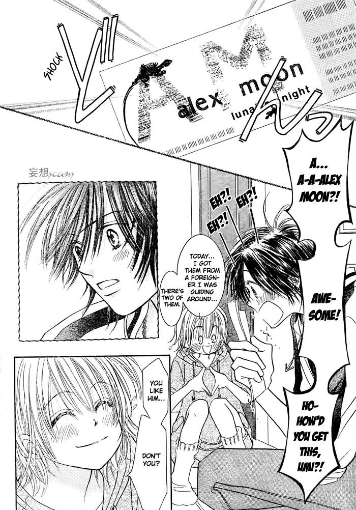Junai Labyrinth Chapter 22 page 32 - Chapter 22