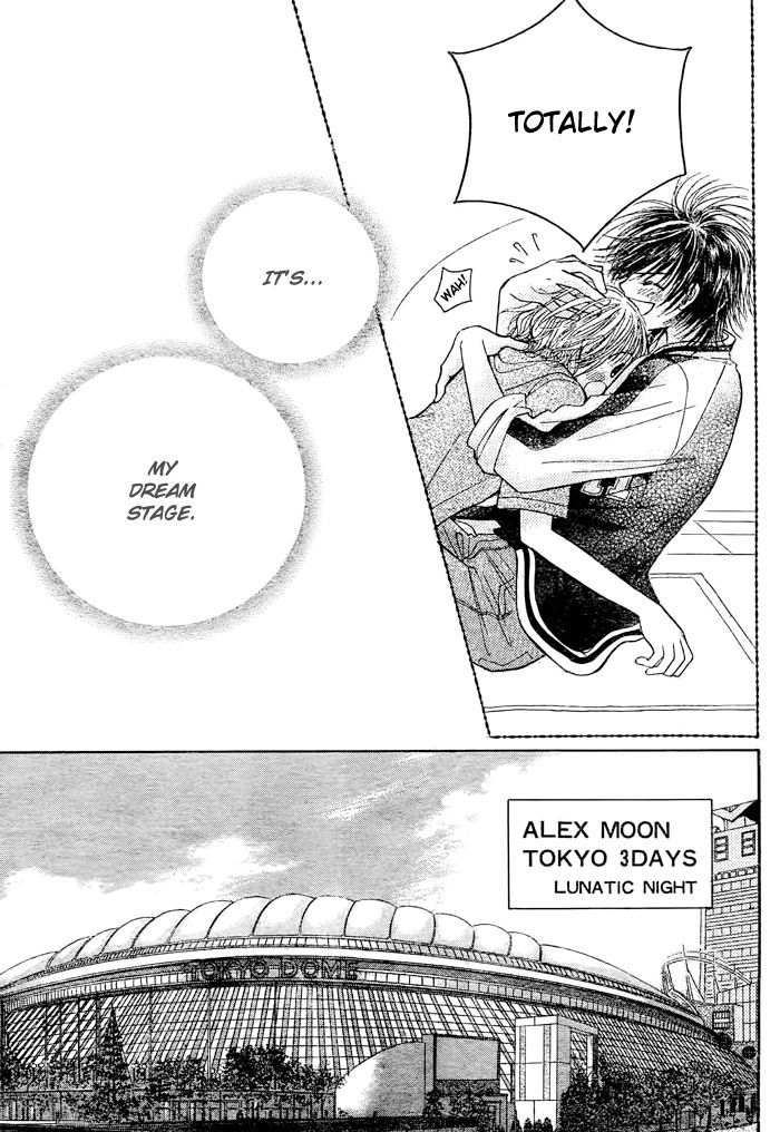Junai Labyrinth Chapter 22 page 33 - Chapter 22