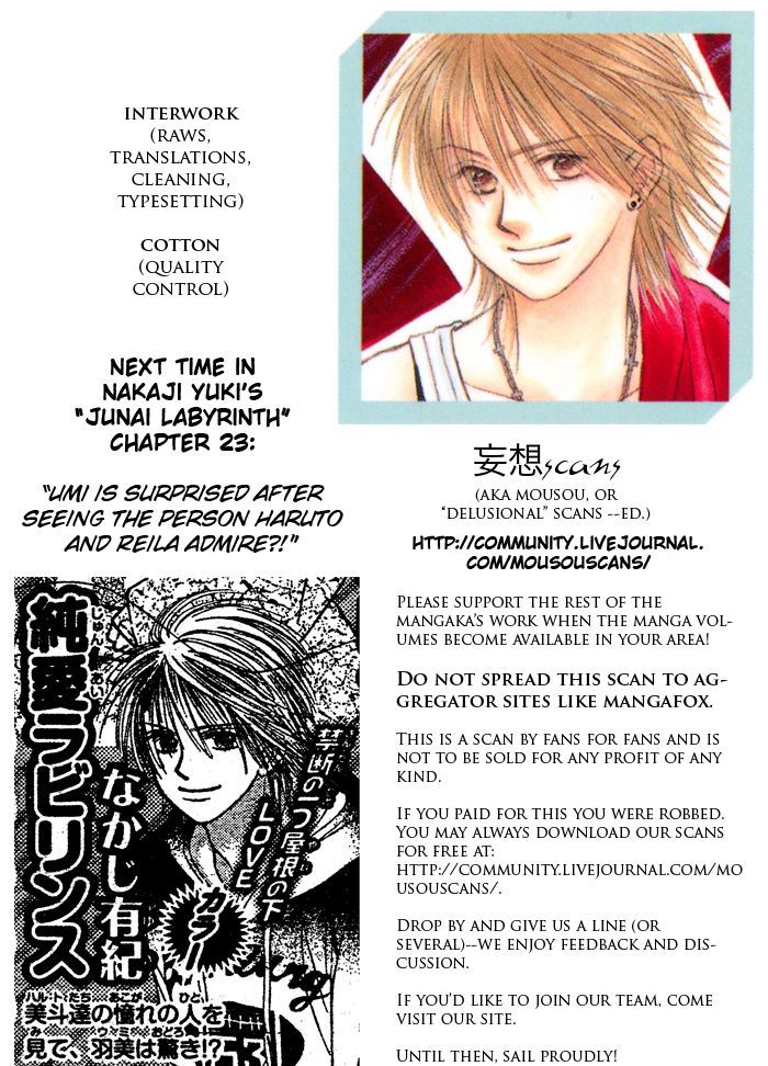 Junai Labyrinth Chapter 22 page 37 - Chapter 22
