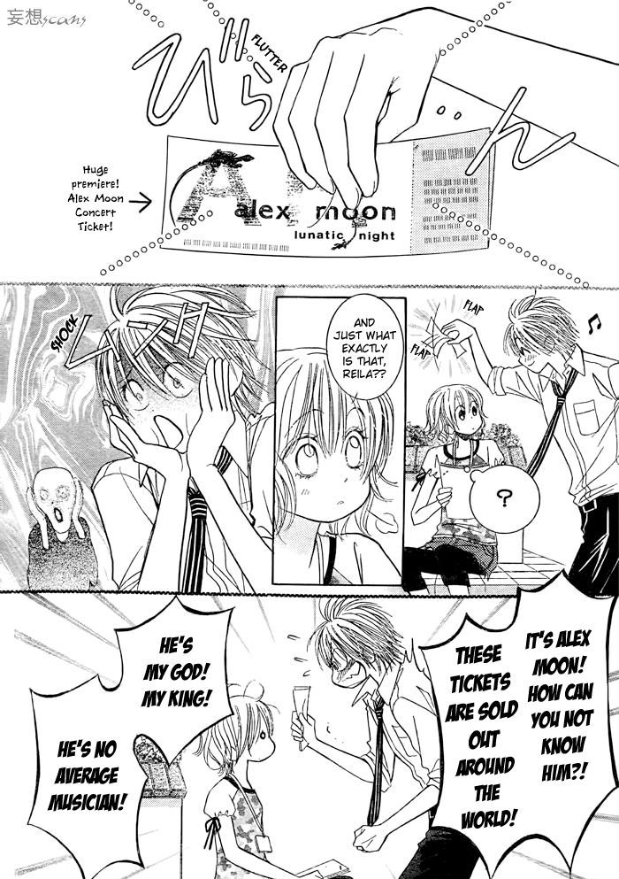 Junai Labyrinth Chapter 22 page 4 - Chapter 22