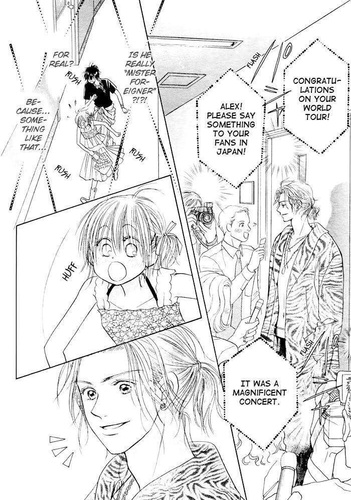 Junai Labyrinth Chapter 23 page 11 - Chapter 23