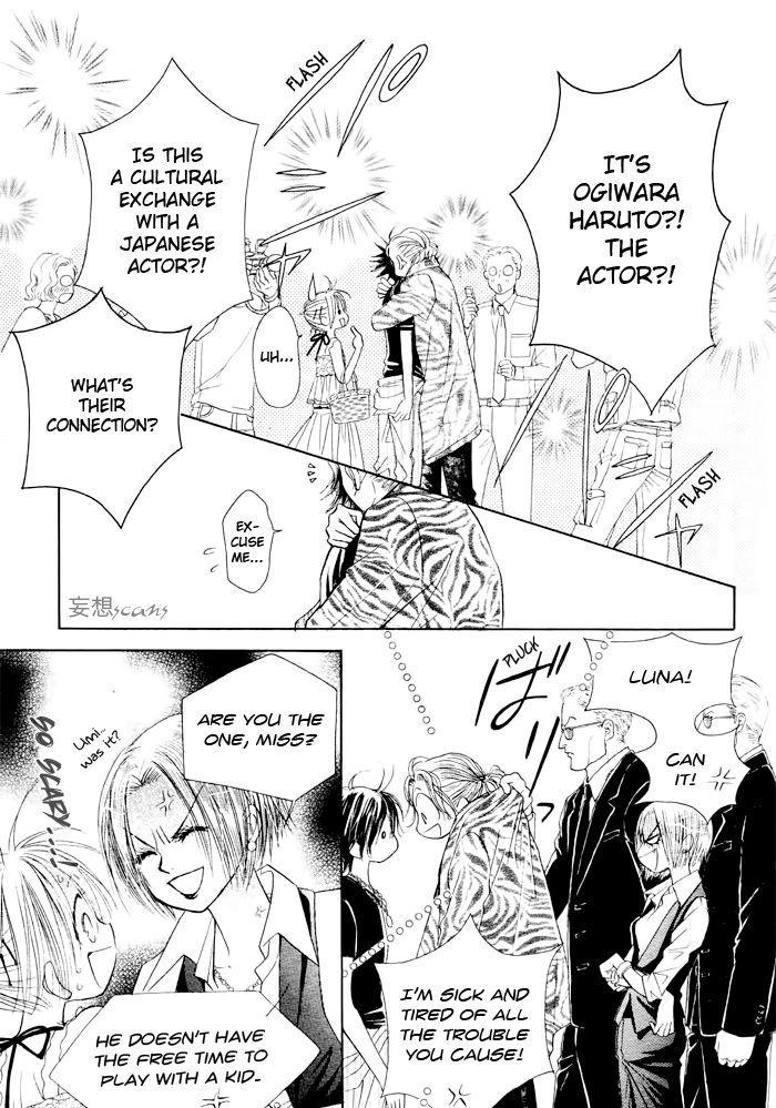Junai Labyrinth Chapter 23 page 14 - Chapter 23