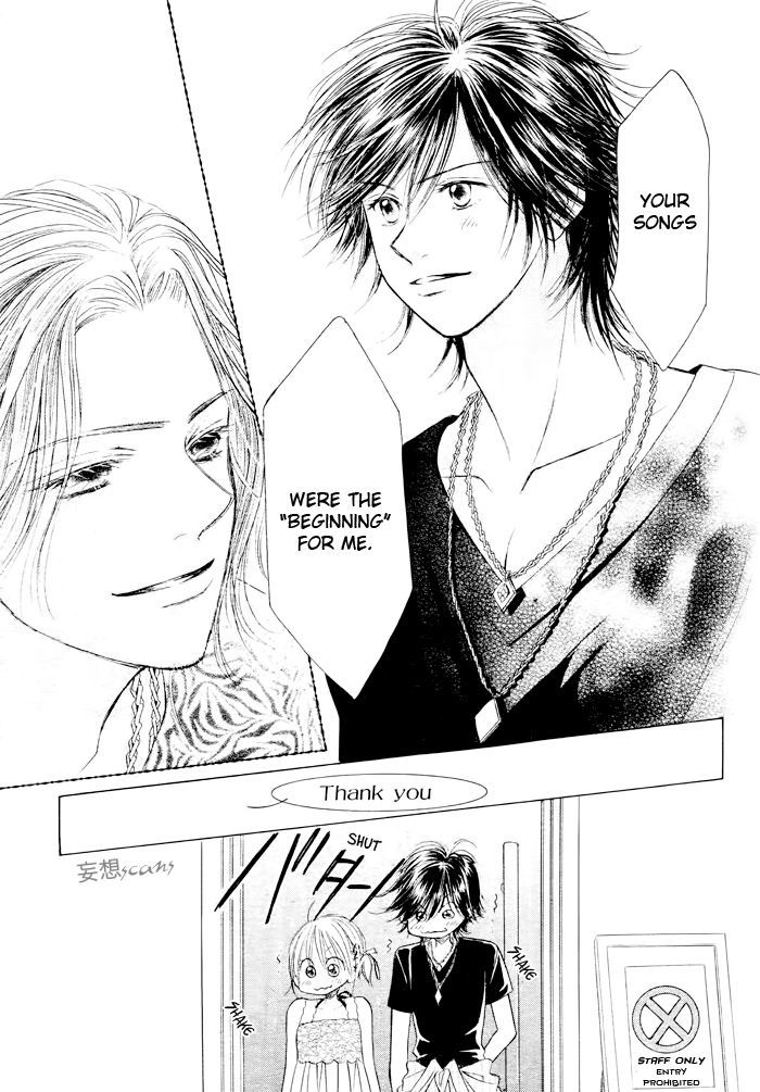 Junai Labyrinth Chapter 23 page 16 - Chapter 23