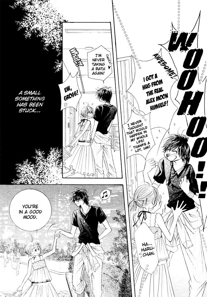 Junai Labyrinth Chapter 23 page 17 - Chapter 23