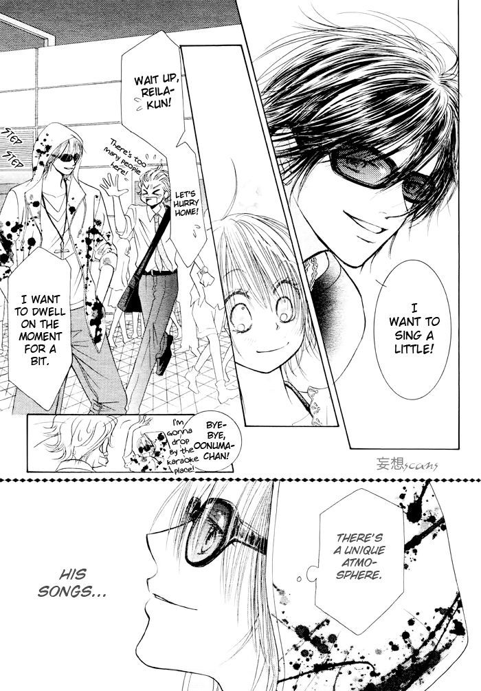 Junai Labyrinth Chapter 23 page 18 - Chapter 23