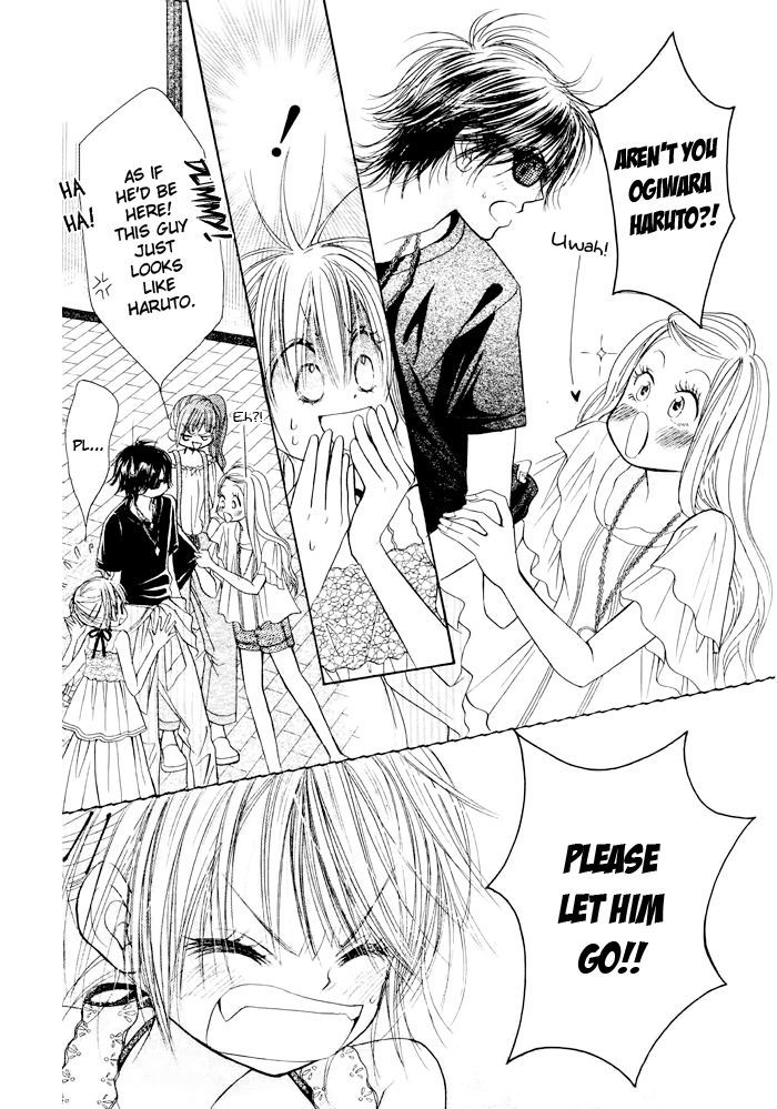 Junai Labyrinth Chapter 23 page 20 - Chapter 23