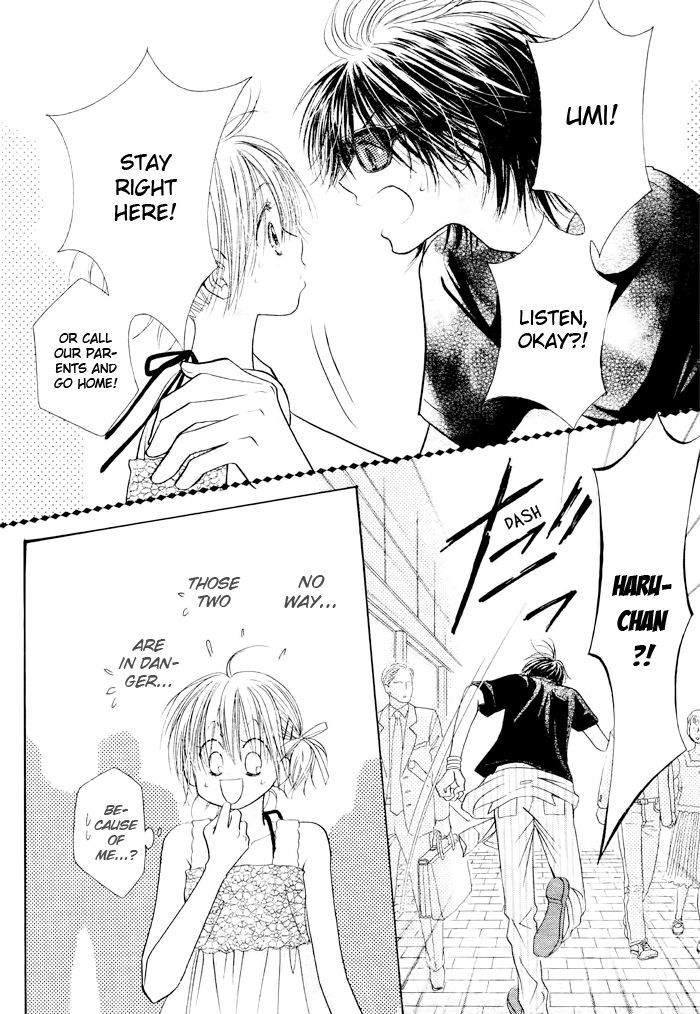 Junai Labyrinth Chapter 23 page 23 - Chapter 23