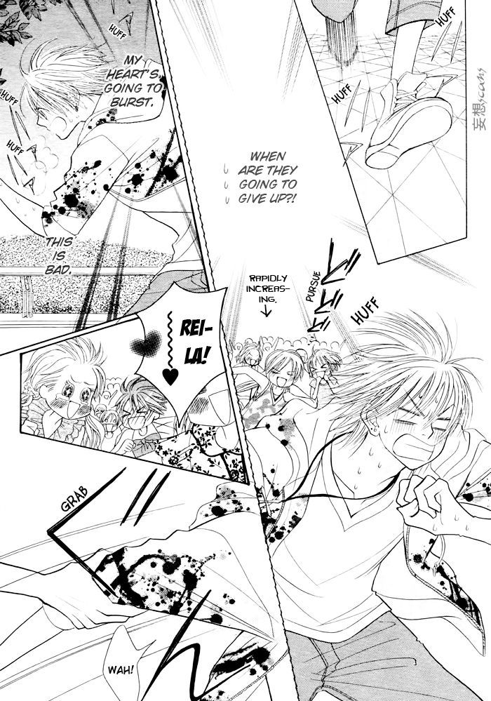 Junai Labyrinth Chapter 23 page 24 - Chapter 23