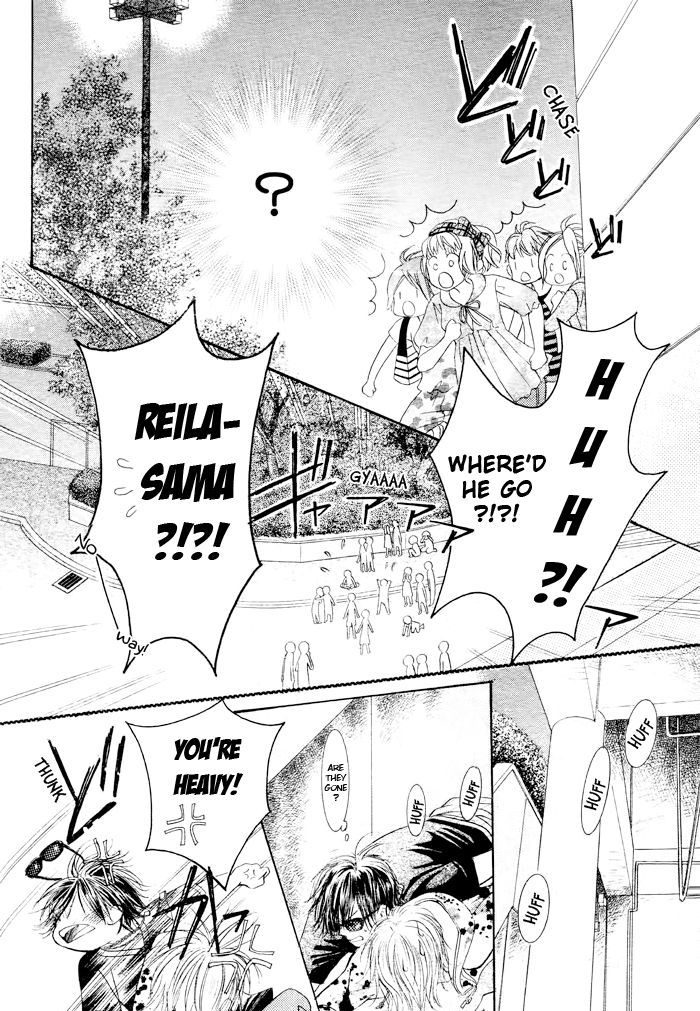 Junai Labyrinth Chapter 23 page 25 - Chapter 23