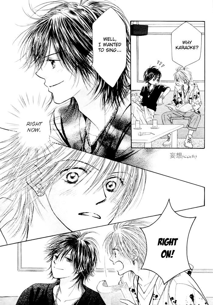 Junai Labyrinth Chapter 23 page 30 - Chapter 23
