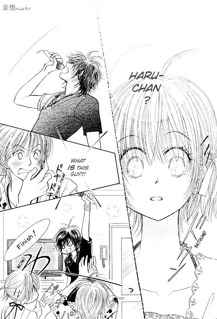 Junai Labyrinth Chapter 23 page 32 - Chapter 23