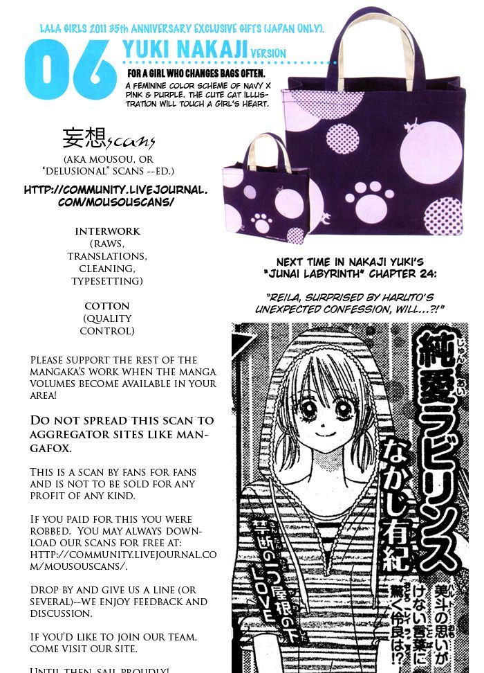 Junai Labyrinth Chapter 23 page 35 - Chapter 23