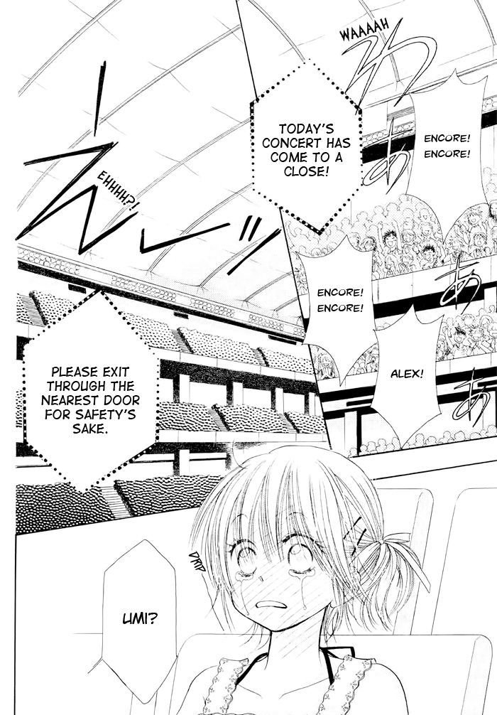 Junai Labyrinth Chapter 23 page 7 - Chapter 23