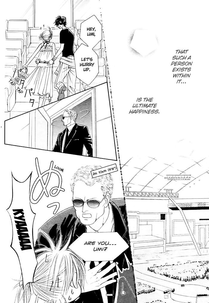 Junai Labyrinth Chapter 23 page 9 - Chapter 23
