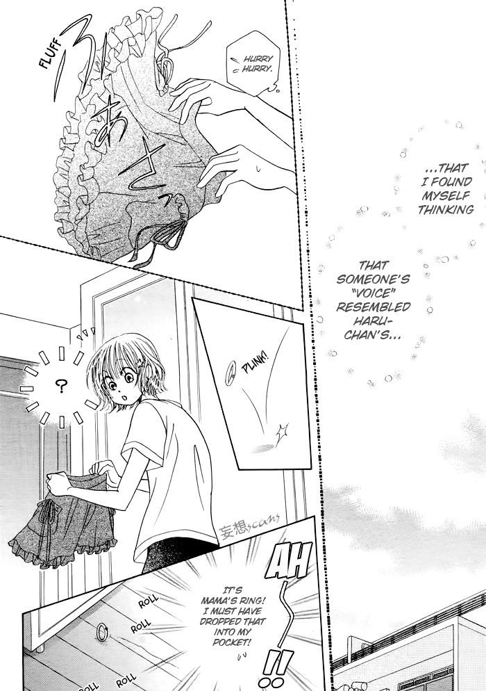 Junai Labyrinth Chapter 24 page 10 - Chapter 24